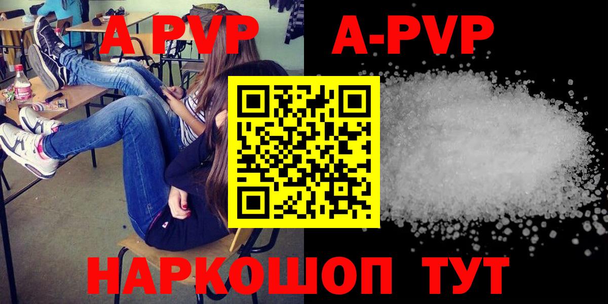 Alfa_PVP СК КРИС Чехов