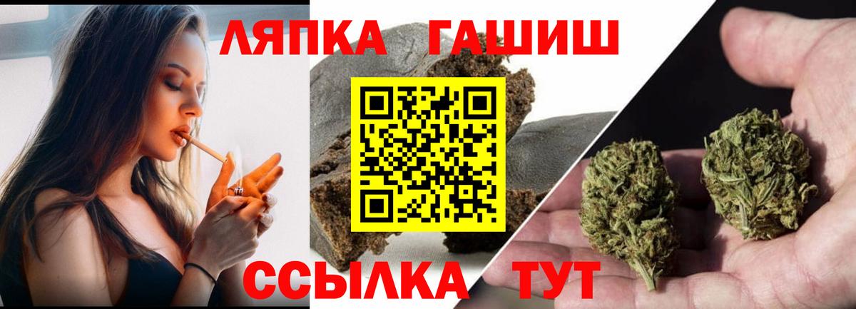ГАШИШ гарик  Вход с VPN  Чехов 