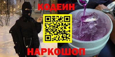 альфа пвп Пенза
