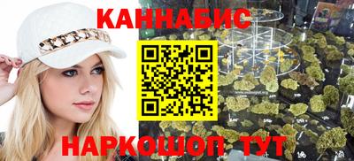метамфетамин Партизанск