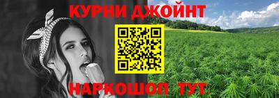 метамфетамин Партизанск