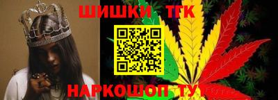 метамфетамин Партизанск