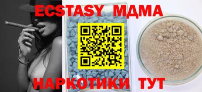 МДПВ Первоуральск