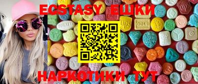 метамфетамин Партизанск