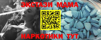 альфа пвп Пенза