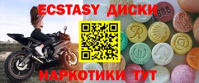 альфа пвп Пенза