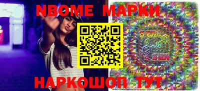 метамфетамин Партизанск