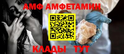 метамфетамин Партизанск