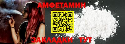 альфа пвп Пенза