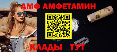 метамфетамин Партизанск