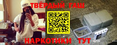 метамфетамин Партизанск