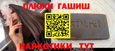 альфа пвп Пенза