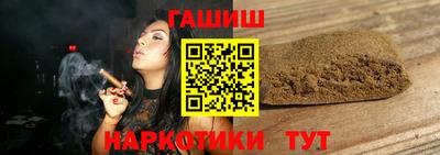 метамфетамин Партизанск