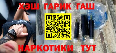 метамфетамин Партизанск