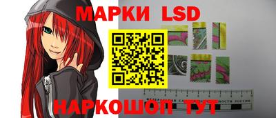 метамфетамин Партизанск