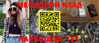 метамфетамин Партизанск
