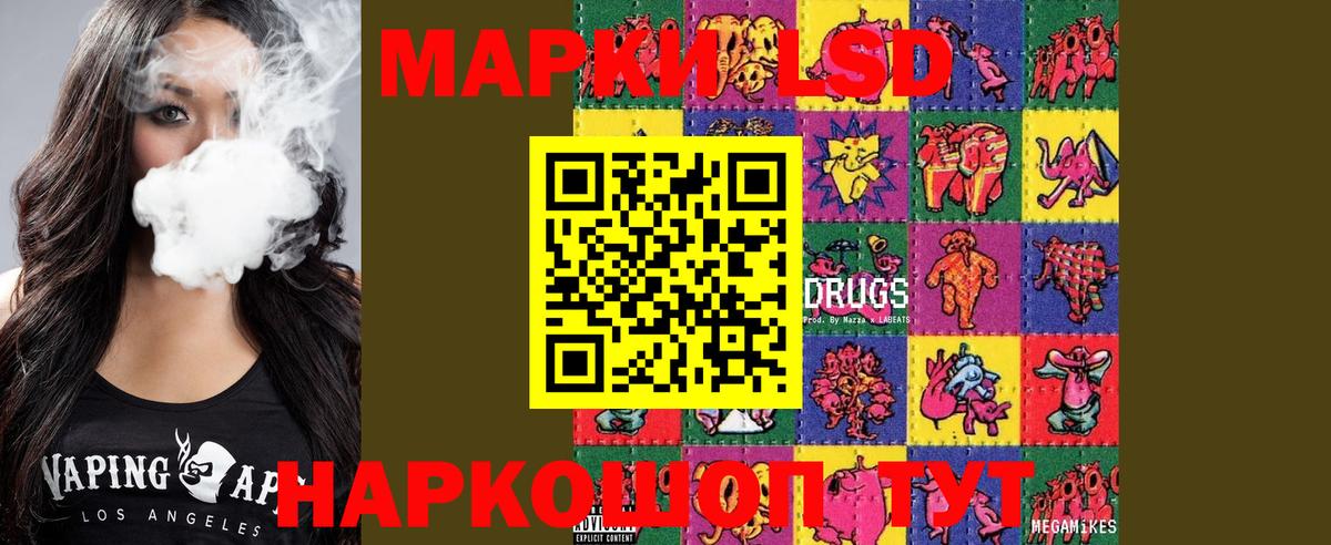 Лсд 25 экстази ecstasy Чехов