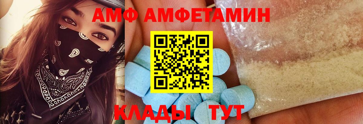 Первитин мет  Вход с VPN  Чехов  Первитин мет 