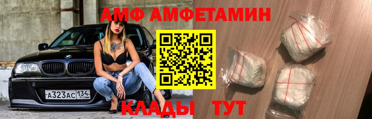 Метамфетамин кристалл Чехов