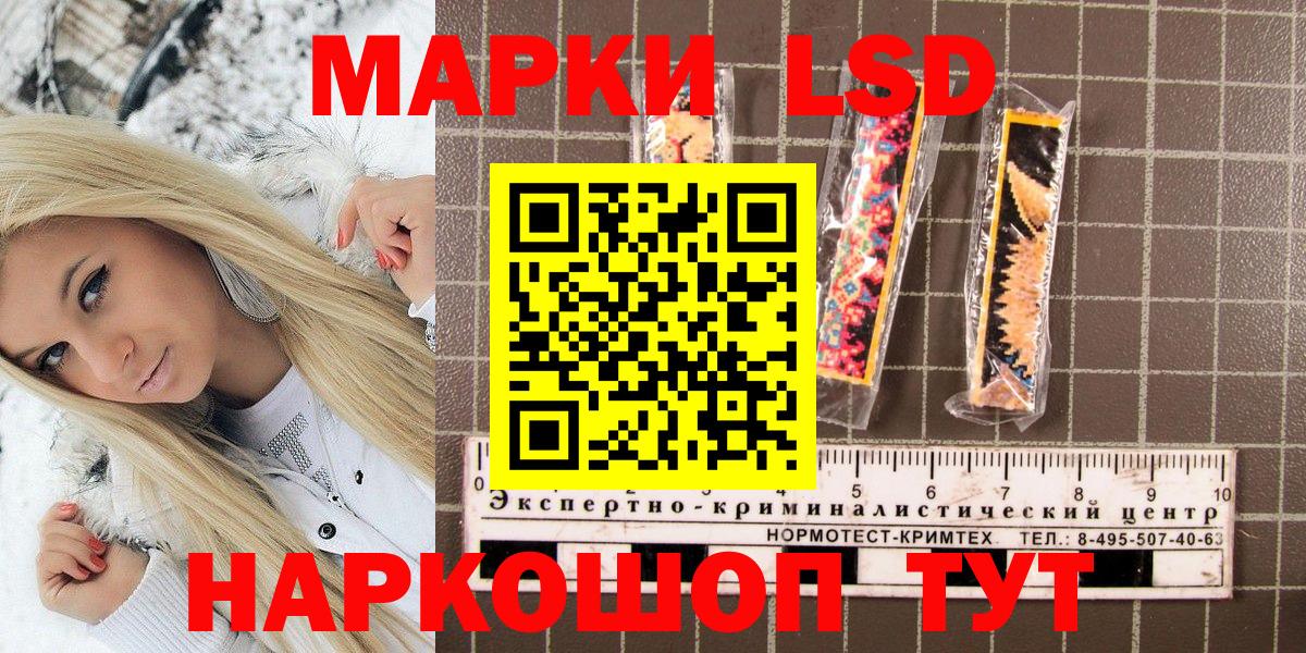 Чехов  Марки N-bome 1,8мг  Марки N-bome 1,8мг  Вход с VPN 