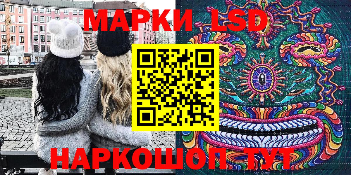 МЕФ кристаллы  ГАШ  МЕТАМФЕТАМИН  Чехов  Вход с VPN  Гашиш  Каннабис  A PVP СК кристаллы 
