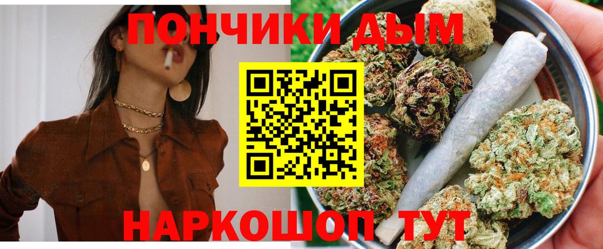 Бошки марихуана тримм  Шишки марихуана ГИДРОПОН  Чехов  Бошки марихуана семена  Вход с VPN 